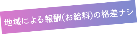 もっと旅行に行きたい